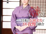 ようこそ日本へ！これが新しいJAPAN！ オマ●コを刺激されながら華道・茶道・弓道を極める イキ我慢ジャパニーズガールズ 華道編