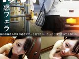誘惑フェラ ＃2