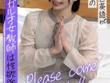 Please come inside！！ 中国語と英語がペラペラのトリリンガル才女教師は性欲強め！！