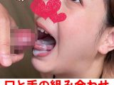 フェラうま娘の口と手をたっぷり使ったテクニカルフェラ28