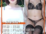 人妻さん ゆみ（22）
