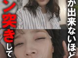 木曜日更新！AKNR素人ちゃんねる 未悠