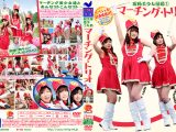 躍動美少女図鑑（1）マーチング・トリオ