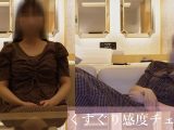 敏感すぎる美女のくすぐり感度をチェック