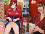 【看板娘はオナホちゃん】（1）仕事で疲れた常連さんを癒します！（2）お客さんのお家へ元気をお届けします！（3）噂を聞きつけてやってきたお客さんを笑顔で迎えます！（4）お客さんで大賑わい！2人同時に接客しちゃいます！【妄想エロマン＃ゆい】