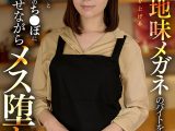 お金に困った地味メガネのバイトを閉店後に時給を上げる秘密の講習「ダメです」と言いながら久しぶりのち○ぽに足を震わせながらメス堕ち！